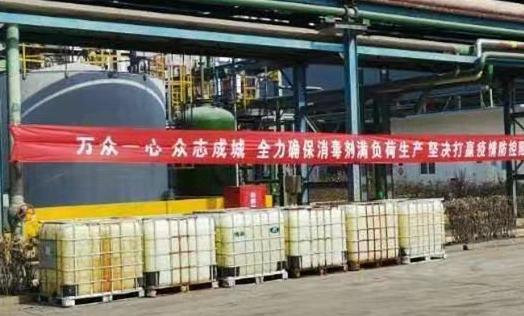 连续七天！乐动网页版化学奔赴在路上 数百吨消毒液喷洒在济宁及周边各县区